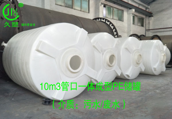 越來越多的危廢處理行業(yè)都會(huì)選擇久塑牌儲(chǔ)罐，為什么？