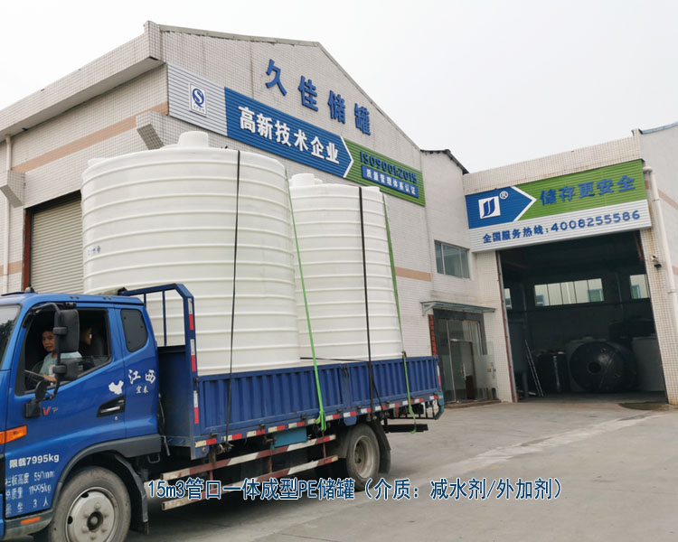 塑料PE儲罐最常使用行業(yè)有哪些？